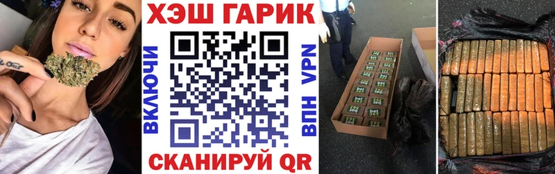 Как найти наркотики Данилов Конопля МЕФ ГАШИШ