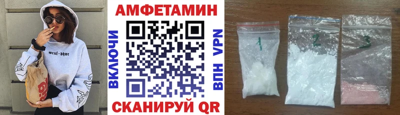 АМФЕТАМИН VHQ  Данилов 