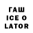 ТГК вейп Hava Shalom