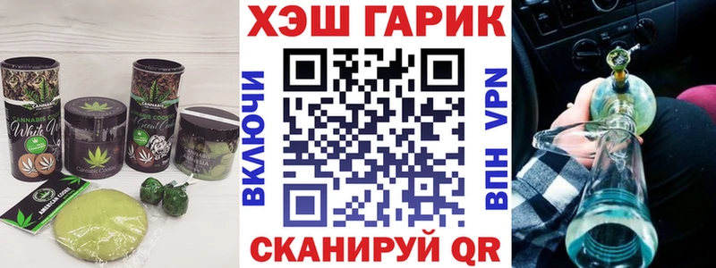 ОМГ ОМГ ONION  Данилов  Canna-Cookies марихуана 