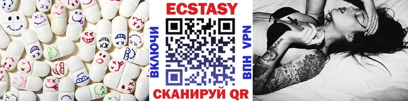 цены   Данилов  ЭКСТАЗИ 300 mg 