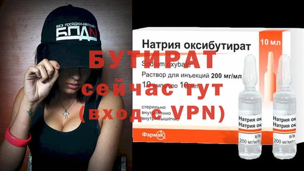 МДМА Медногорск