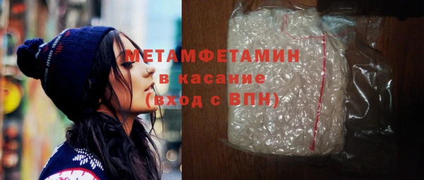 гашишное масло Иноземцево