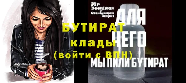 мет Медвежьегорск