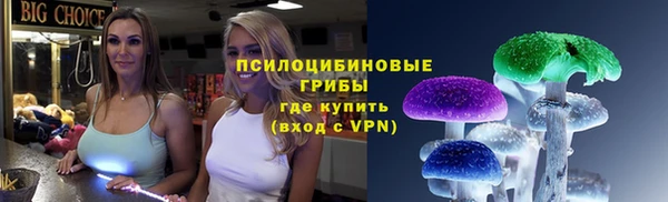 МДМА Медногорск