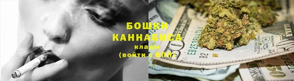 МДМА Медногорск