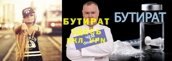 МДМА Медногорск