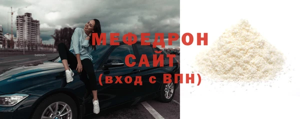амф Апатиты