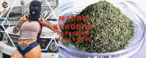 Альфа ПВП Мегион