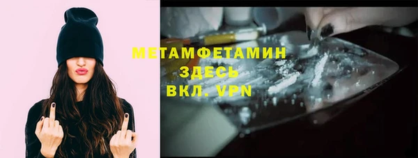 Альфа ПВП Мегион