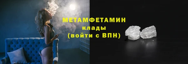 МДМА Медногорск