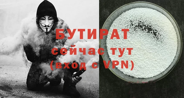 мет Медвежьегорск