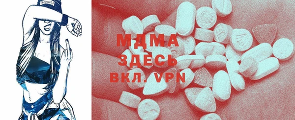 МДМА Медногорск