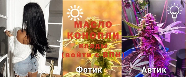 МДМА Медногорск