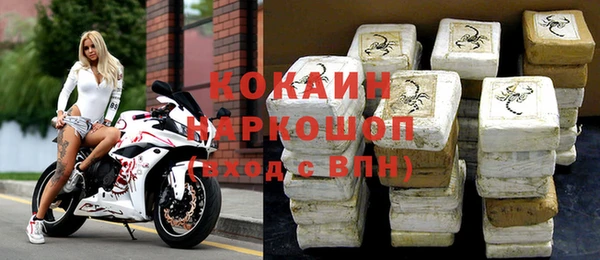 Альфа ПВП Мегион