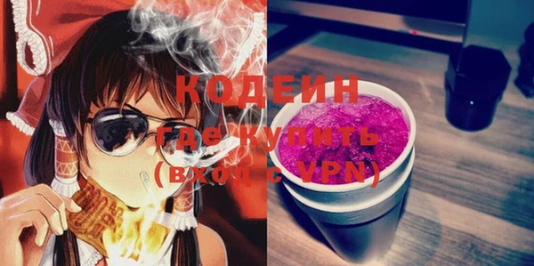 МДМА Медногорск