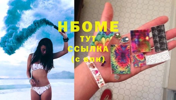 Альфа ПВП Мегион