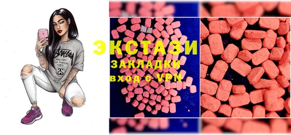 МДМА Медногорск
