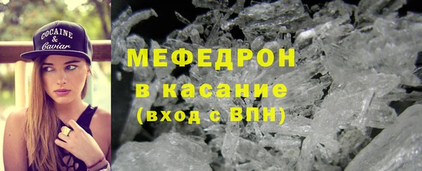 Альфа ПВП Мегион