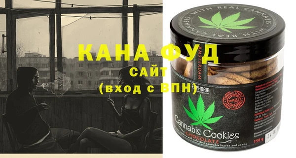 спайс Анжеро-Судженск