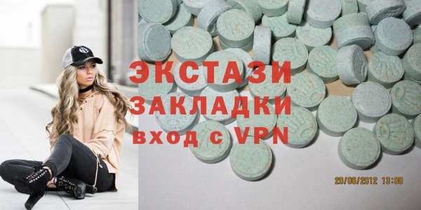 МДМА Медногорск