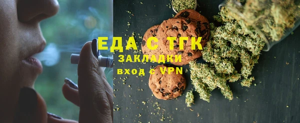 МДМА Медногорск