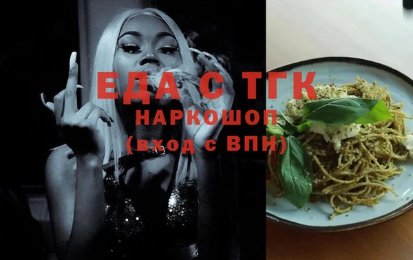 Альфа ПВП Мегион