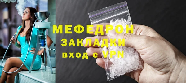 скорость mdpv Анива