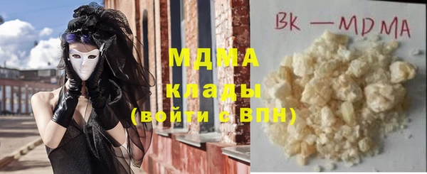 Альфа ПВП Мегион