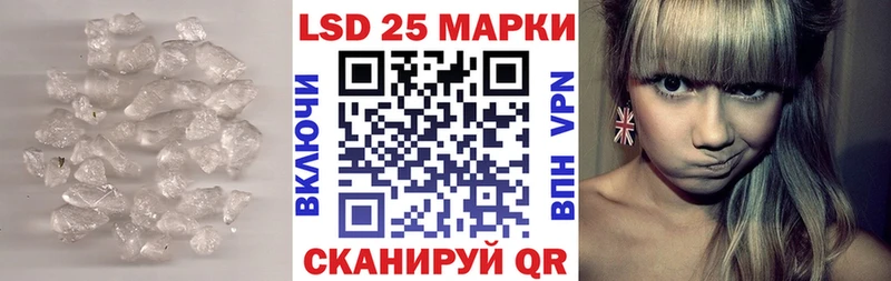 Лсд 25 экстази кислота это наркотические препараты Данилов