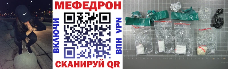 МЯУ-МЯУ мука  Данилов 