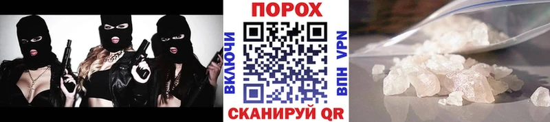 наркошоп  Данилов  Первитин пудра 
