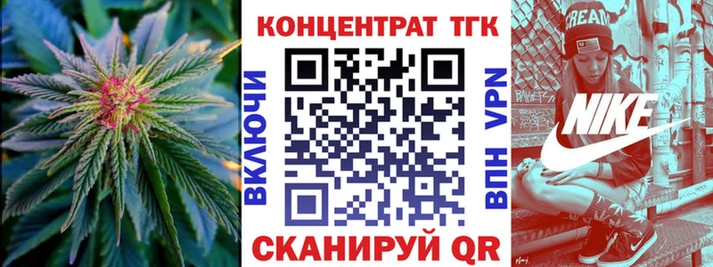 наркотики Данилов ТГК THC oil